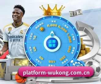 platform-wukong.com.cn APP 深度功能